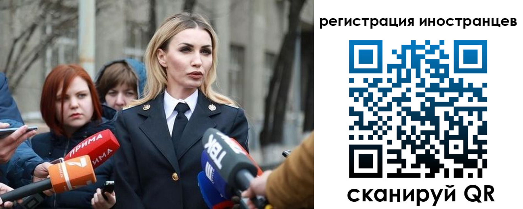 временная регистрация купить в Снежногорске