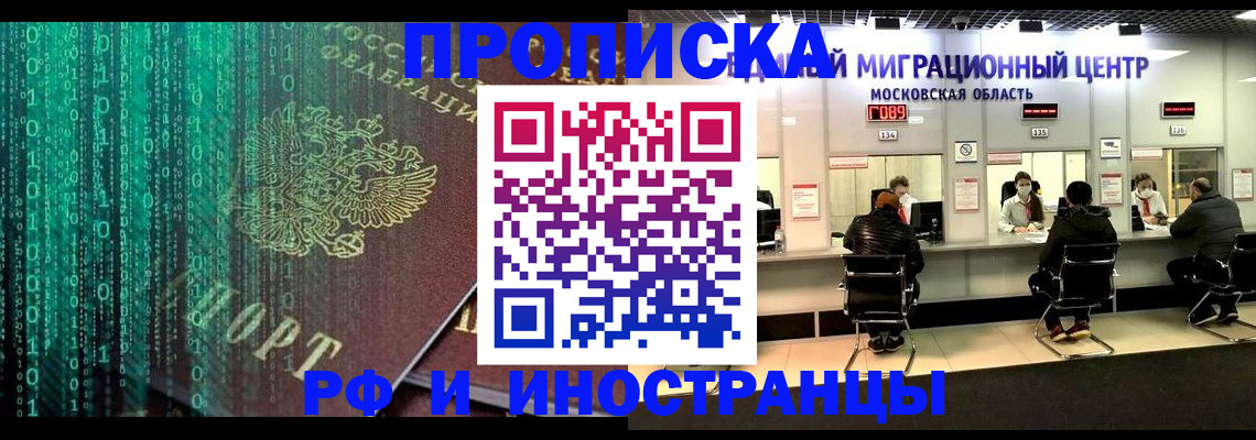 регистрация для дет. сада в Снежногорске